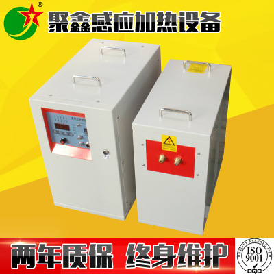 深圳市聚鑫感應加熱設備技術有限公司